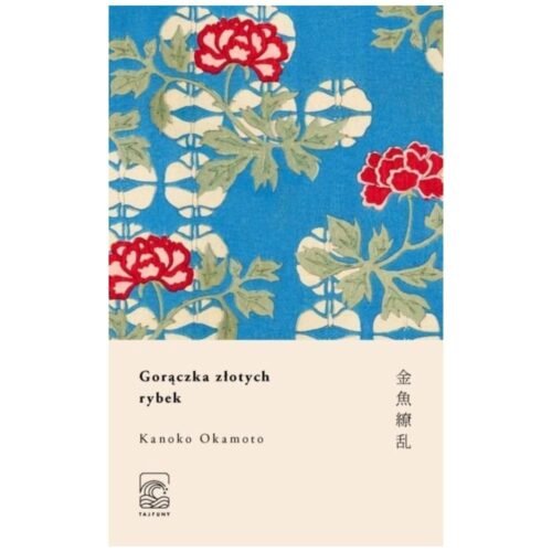 Gorączka złotych rybek