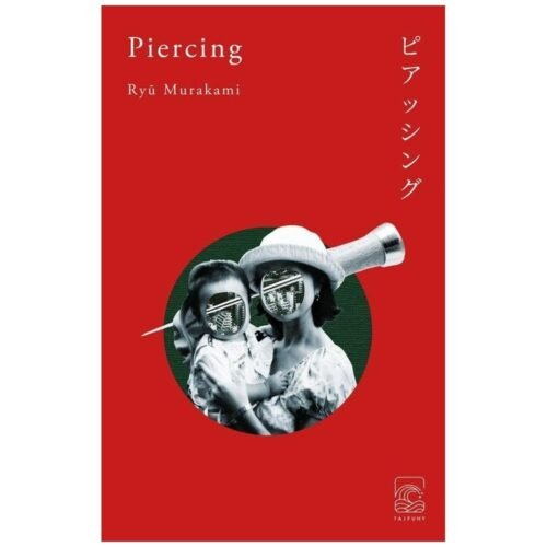 Piercing