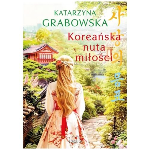 Koreańska nuta miłości (barwione brzegi)