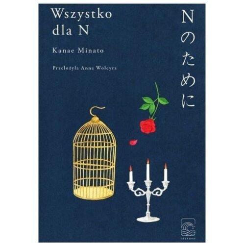 Wszystko dla N