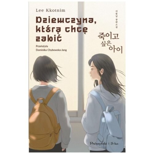 Dziewczyna, którą chcę zabić