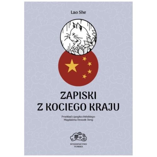 Zapiski z Kociego Kraju
