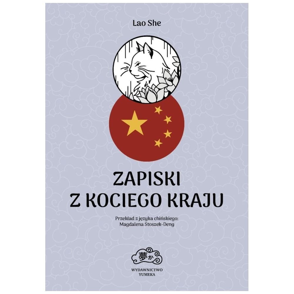 Zapiski z Kociego Kraju